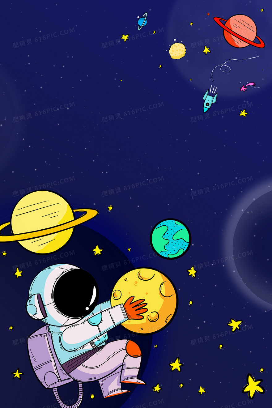 蓝色宇宙宇航员卡通星球背景