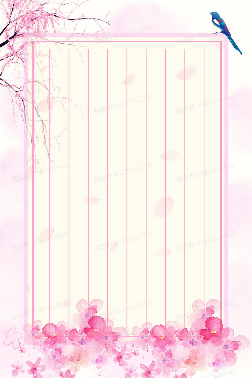 粉色桃花中式信纸背景