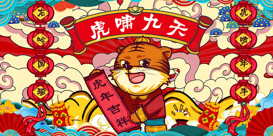 创意国潮风虎啸九天2022系列插画背景