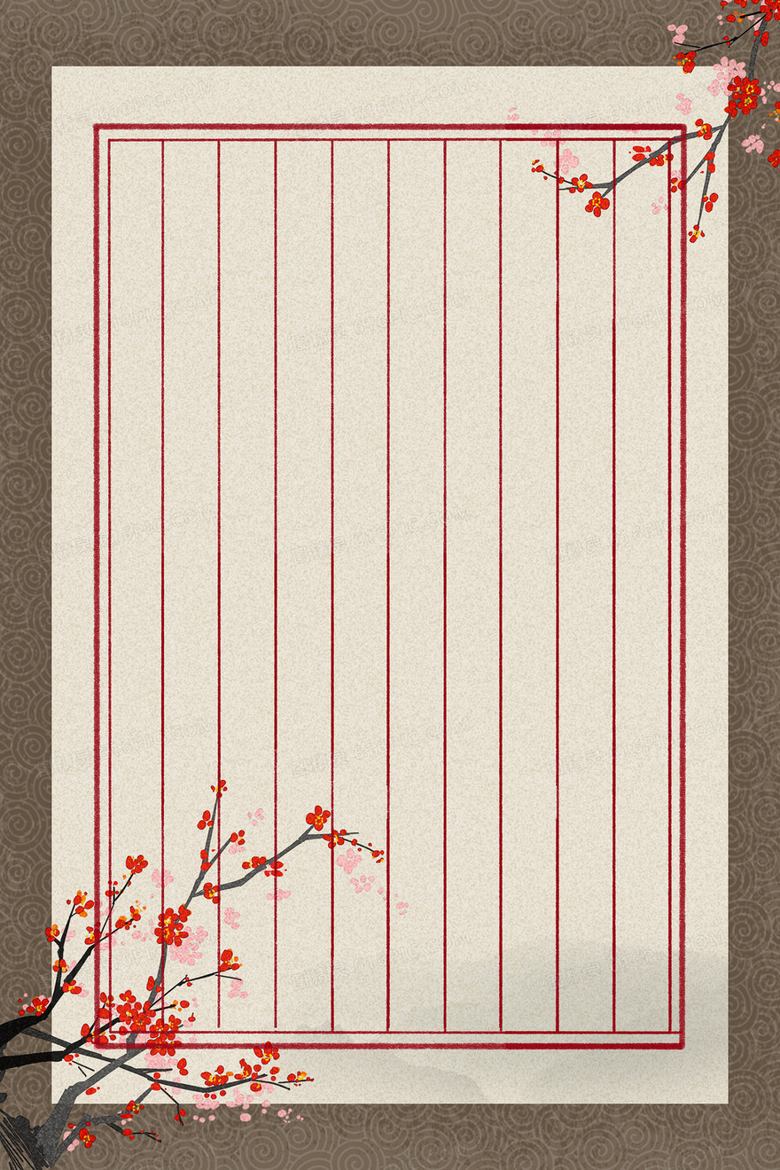 中式复古信纸梅兰竹菊典雅背景