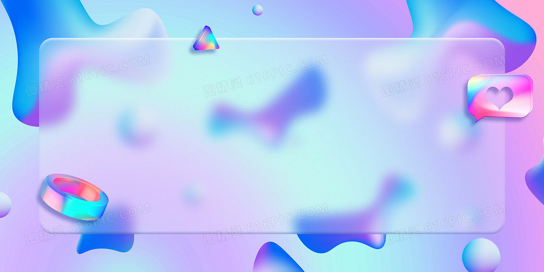 酸性质感毛玻璃商务简约风背景