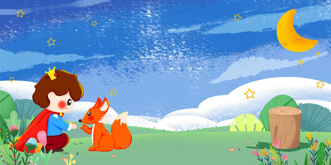 小王子与狐狸儿童故事名著插画背景