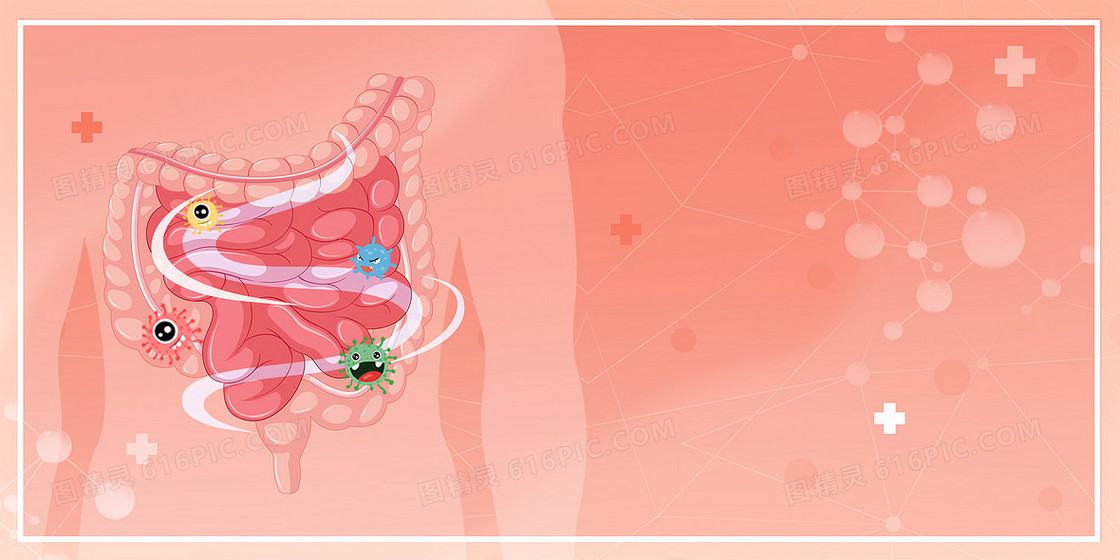促进肠道健康益生菌医疗卡通背景