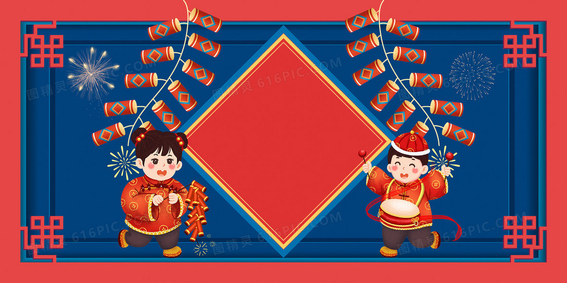 创意复古中国风新年喜庆背景