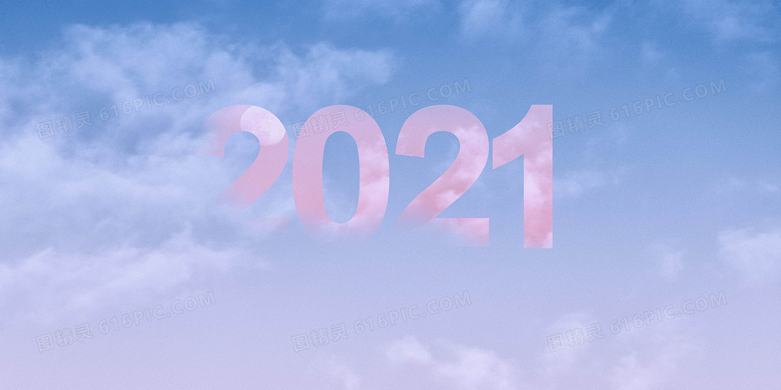 创意天空云层2021牛年背景