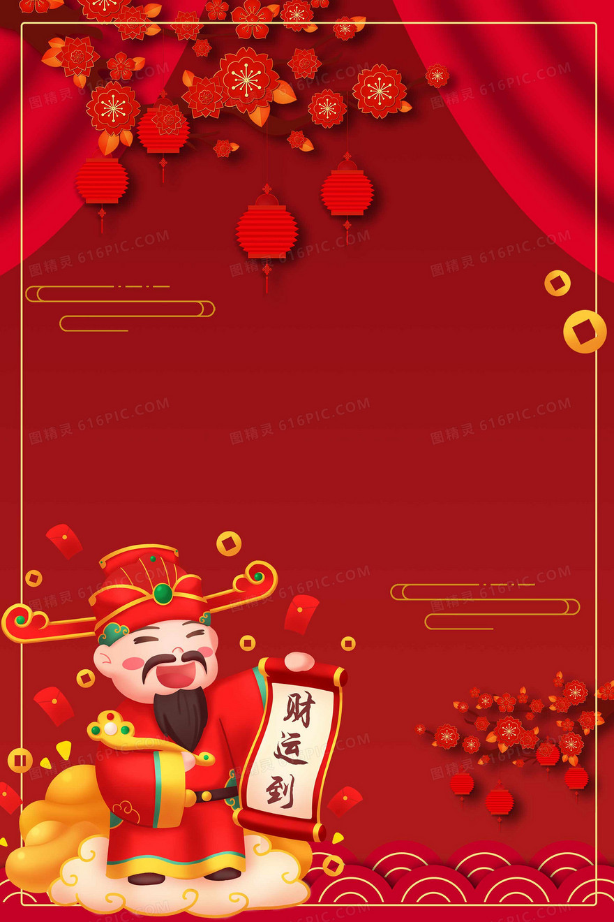 红色新年喜庆财神到新春背景