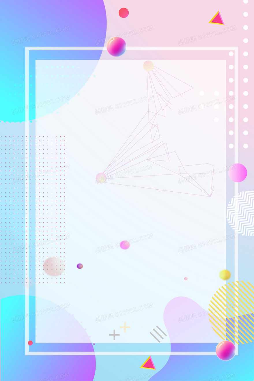 创意简约合成流体渐变电商促销背景
