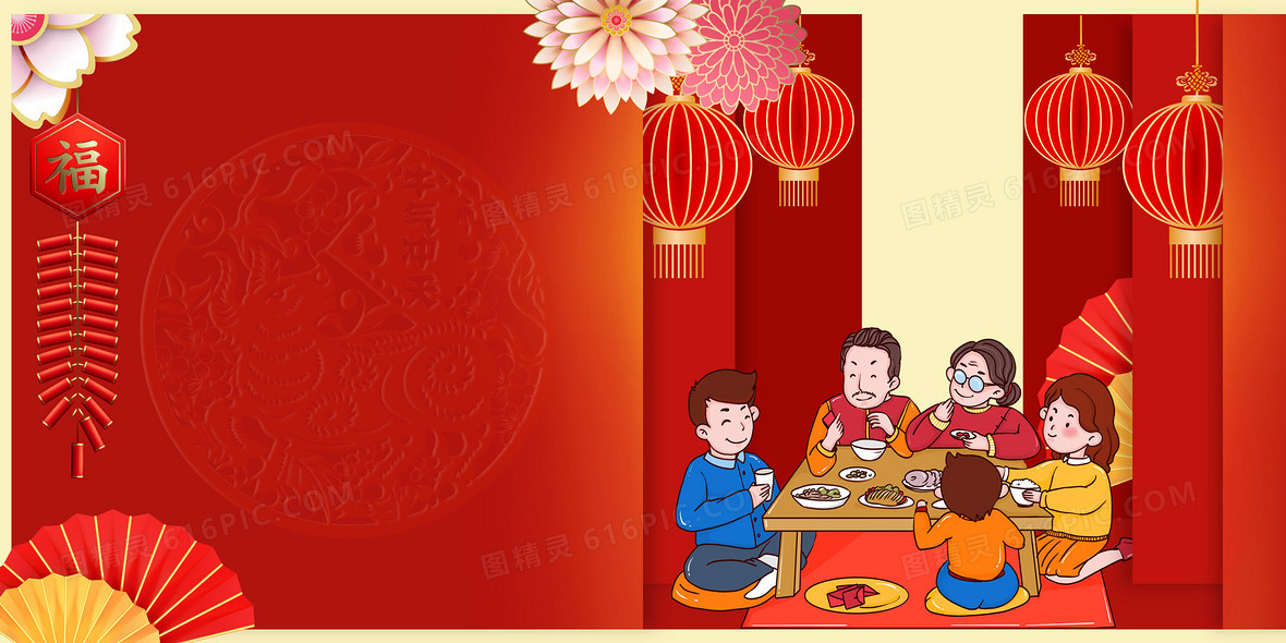 质感简约红色牛年背景