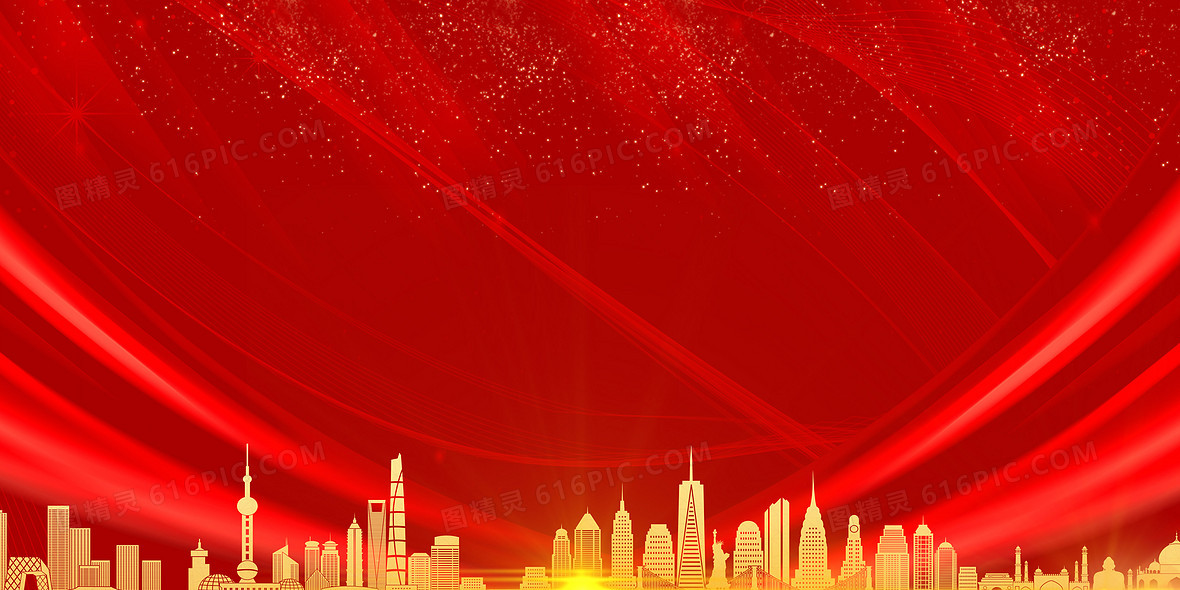 大气简约红色校庆海报背景