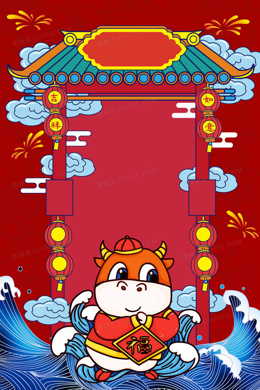 红色中国风国潮新年签背景设计