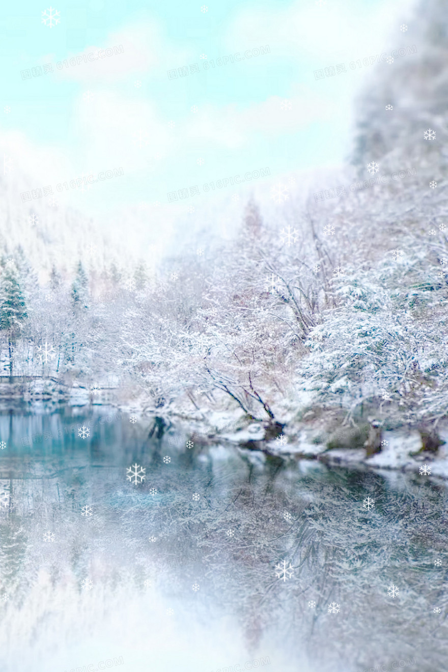 创意摄影图合成下雪湖面结冰背景