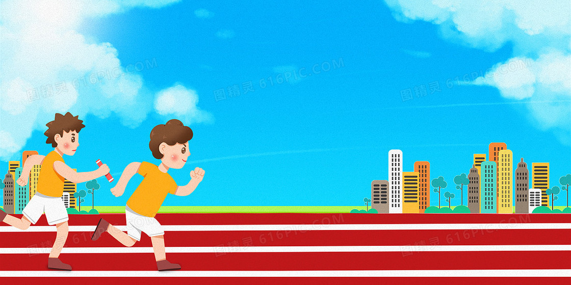 插画风接力赛马拉松背景
