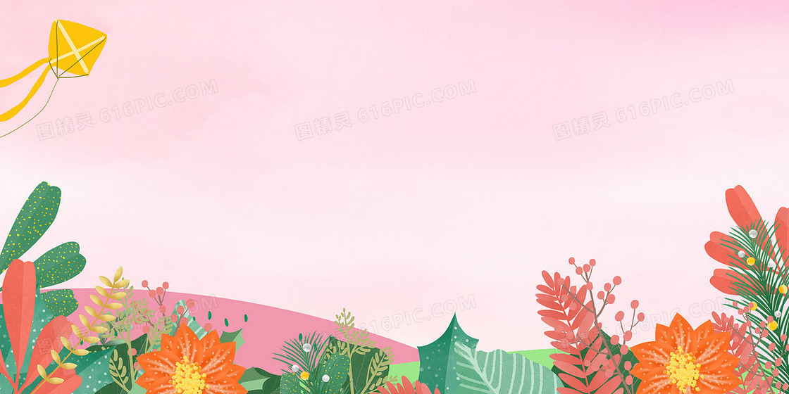 粉色春意鲜花卡通平面背景