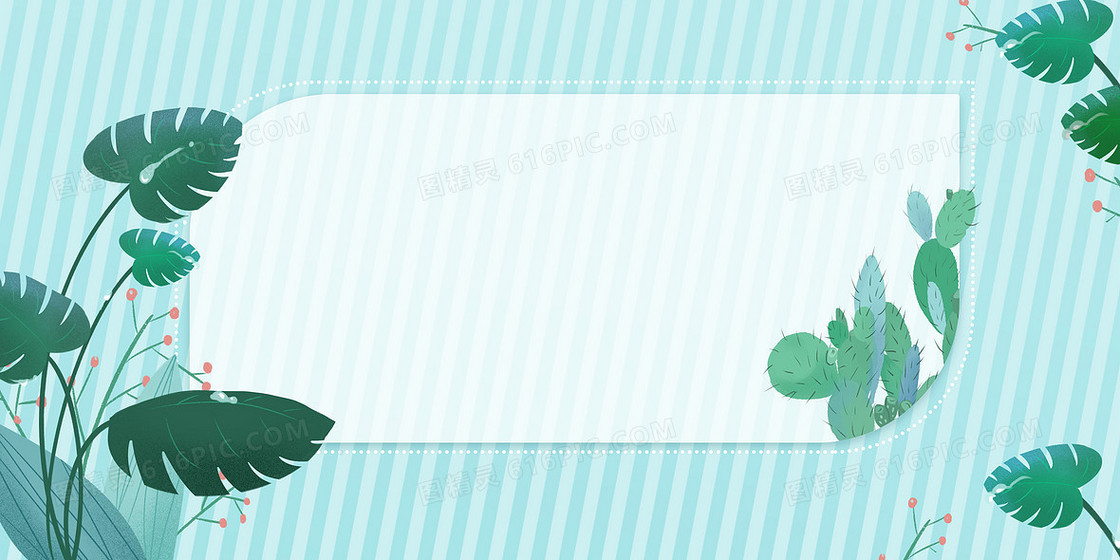 绿色清新创意合成边框背景