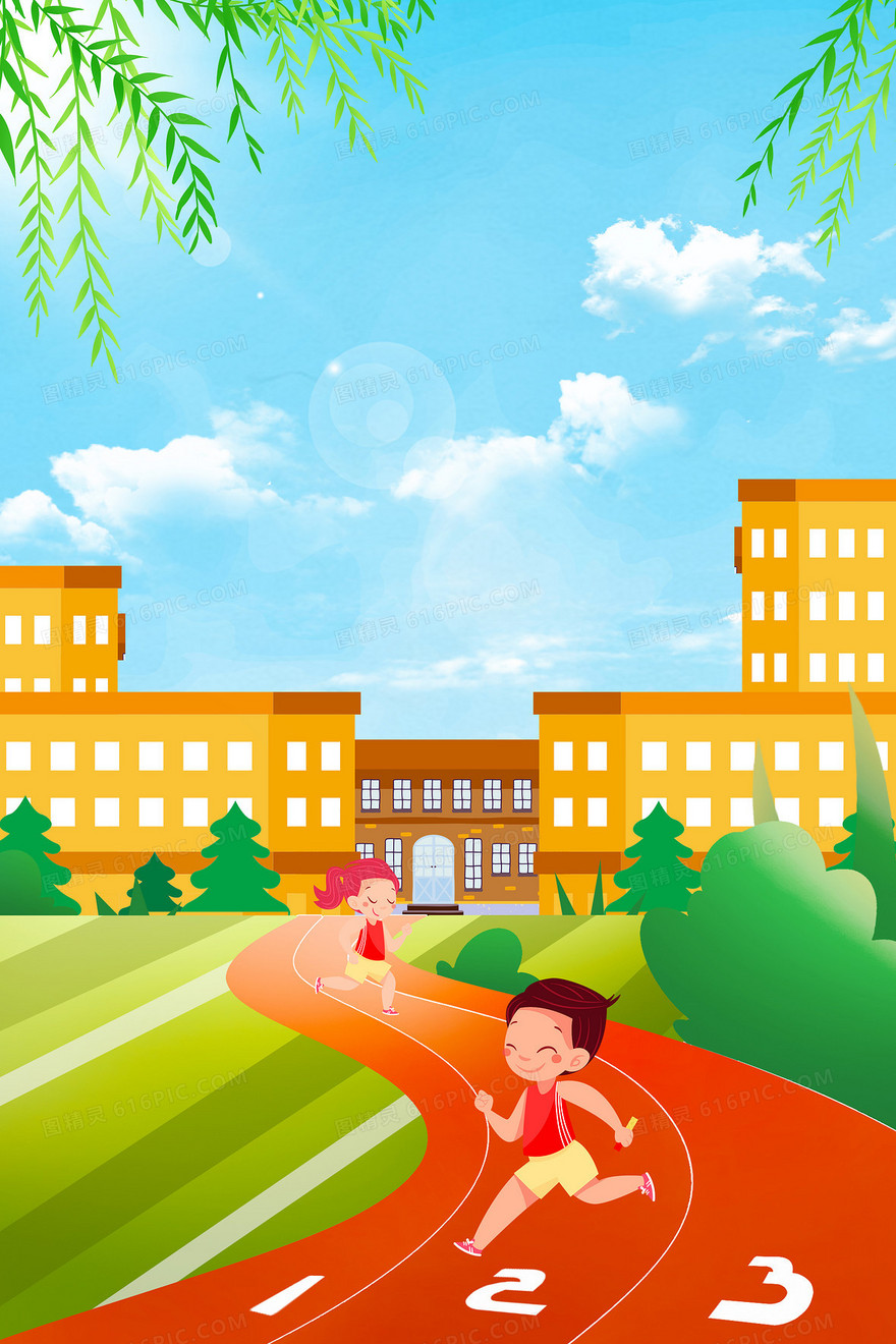 校园接力赛运动会田径项目卡通背景