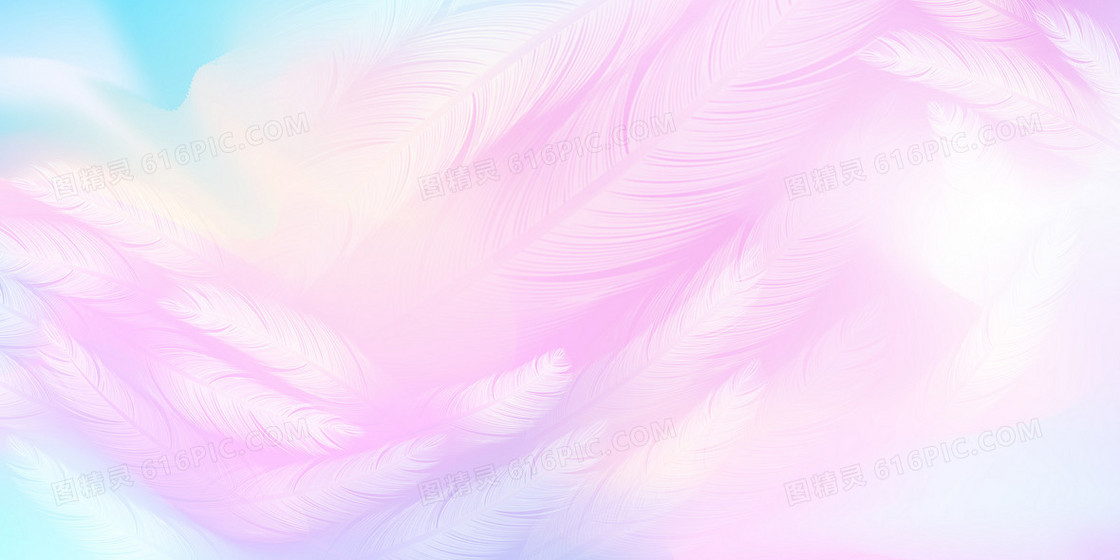 梦幻羽毛肌理纹理背景
