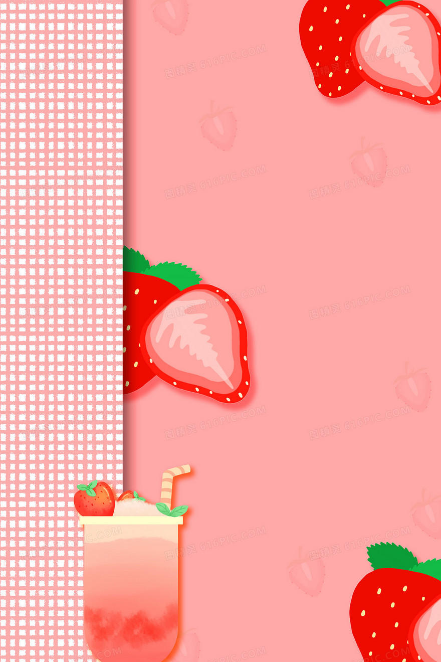 清新简约草莓格子背景