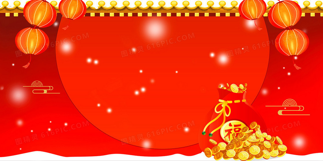 红色喜庆中国风福袋横版宣传背景