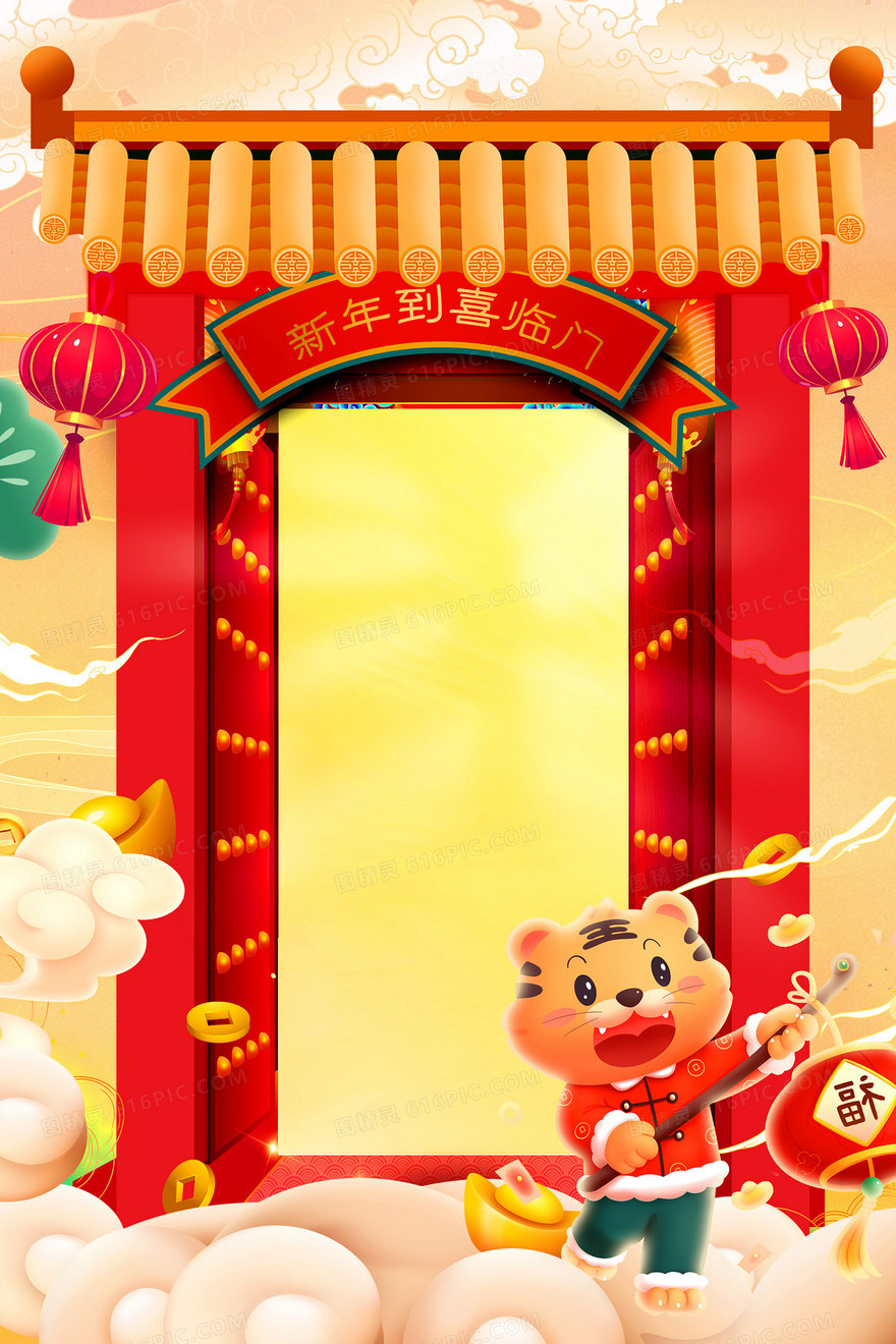 国潮新年门头边框合成插画风背景