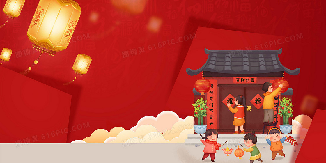贴春联创意虎年喜庆合成背景