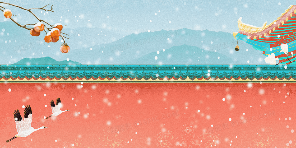 国朝风宫墙飘雪背景