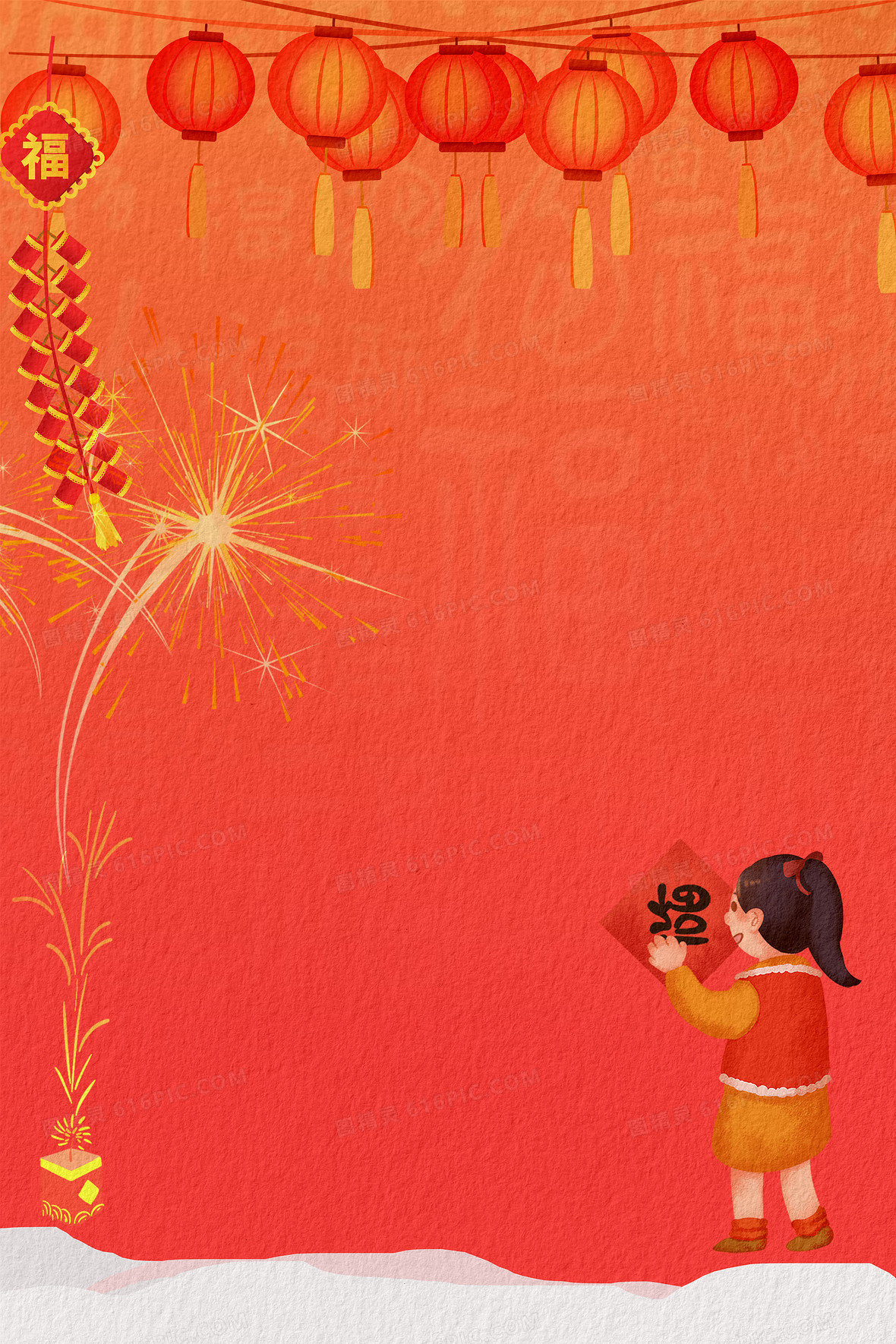 卡通喜庆新年贴福背景