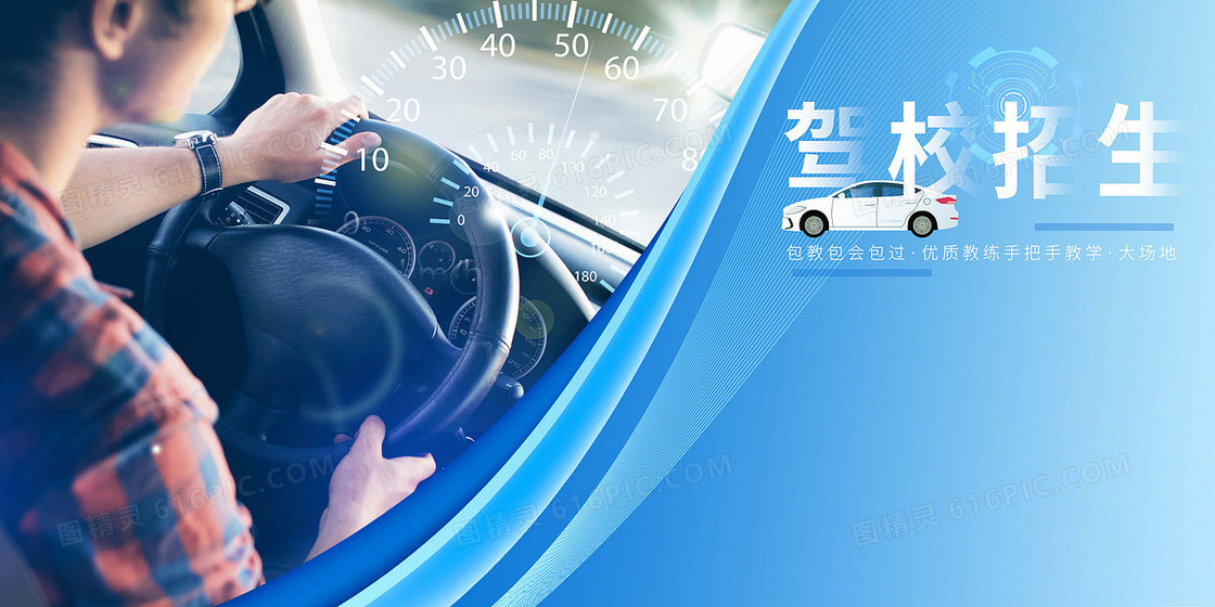 商务简约校招生摄影合成背景