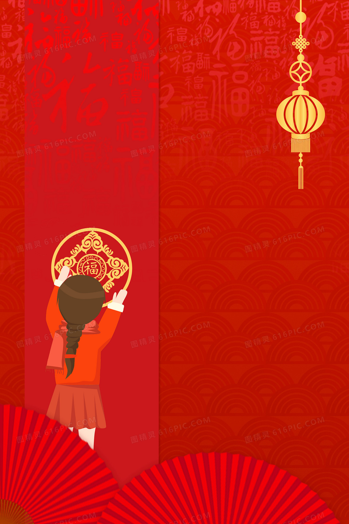 铜钱小孩拜年金币红色灯笼百福字背景