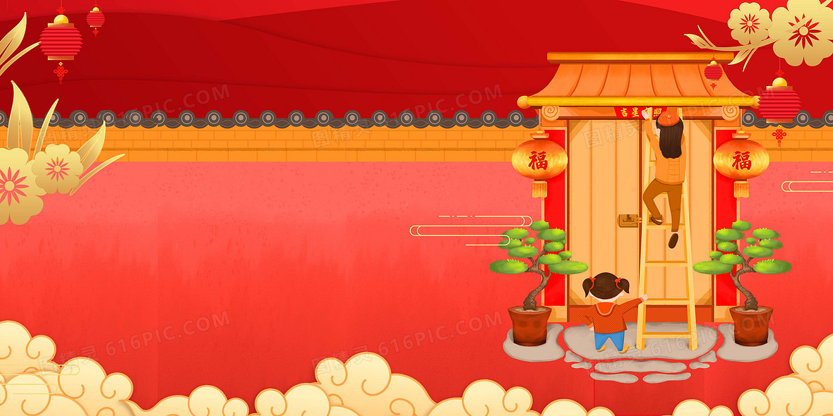 手绘贴对联创意新年背景