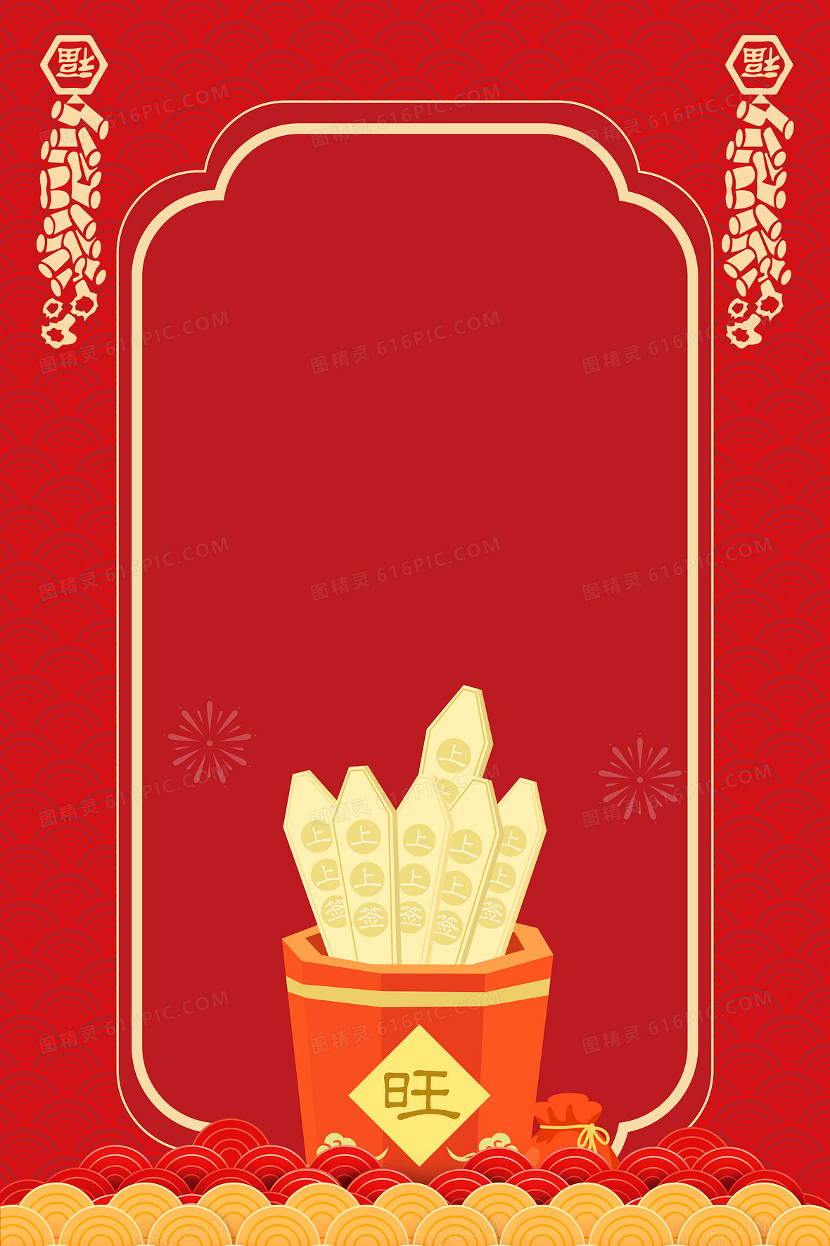 红色简约抽签桶背景