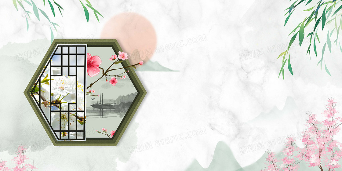 简约水墨纹理立春背景