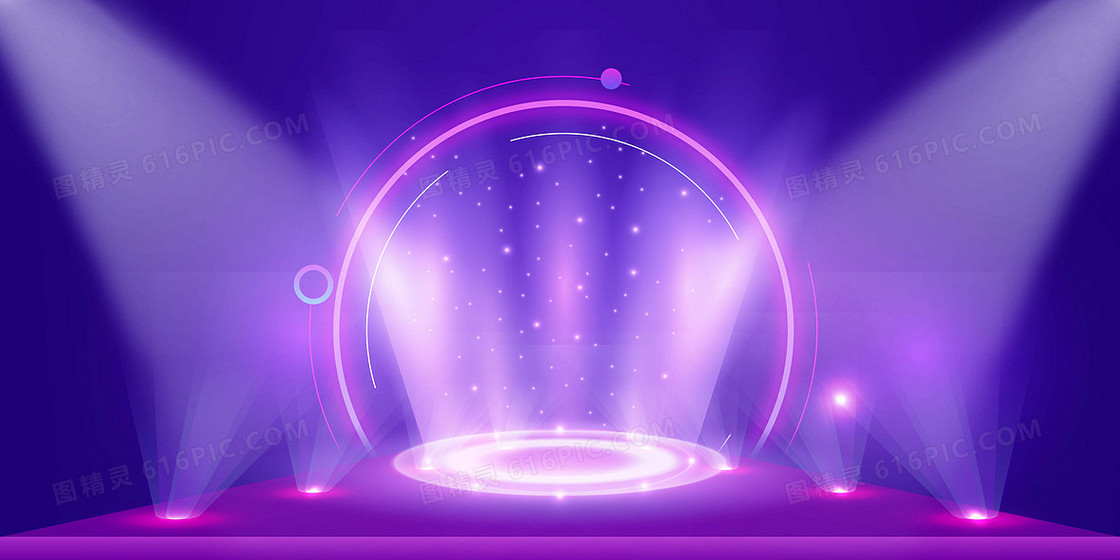 紫色简约舞台绚丽灯光背景