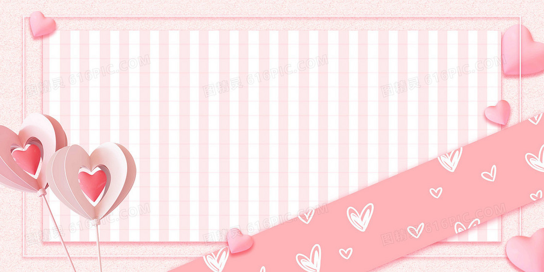 黏土C4D粉色爱心合成边框背景