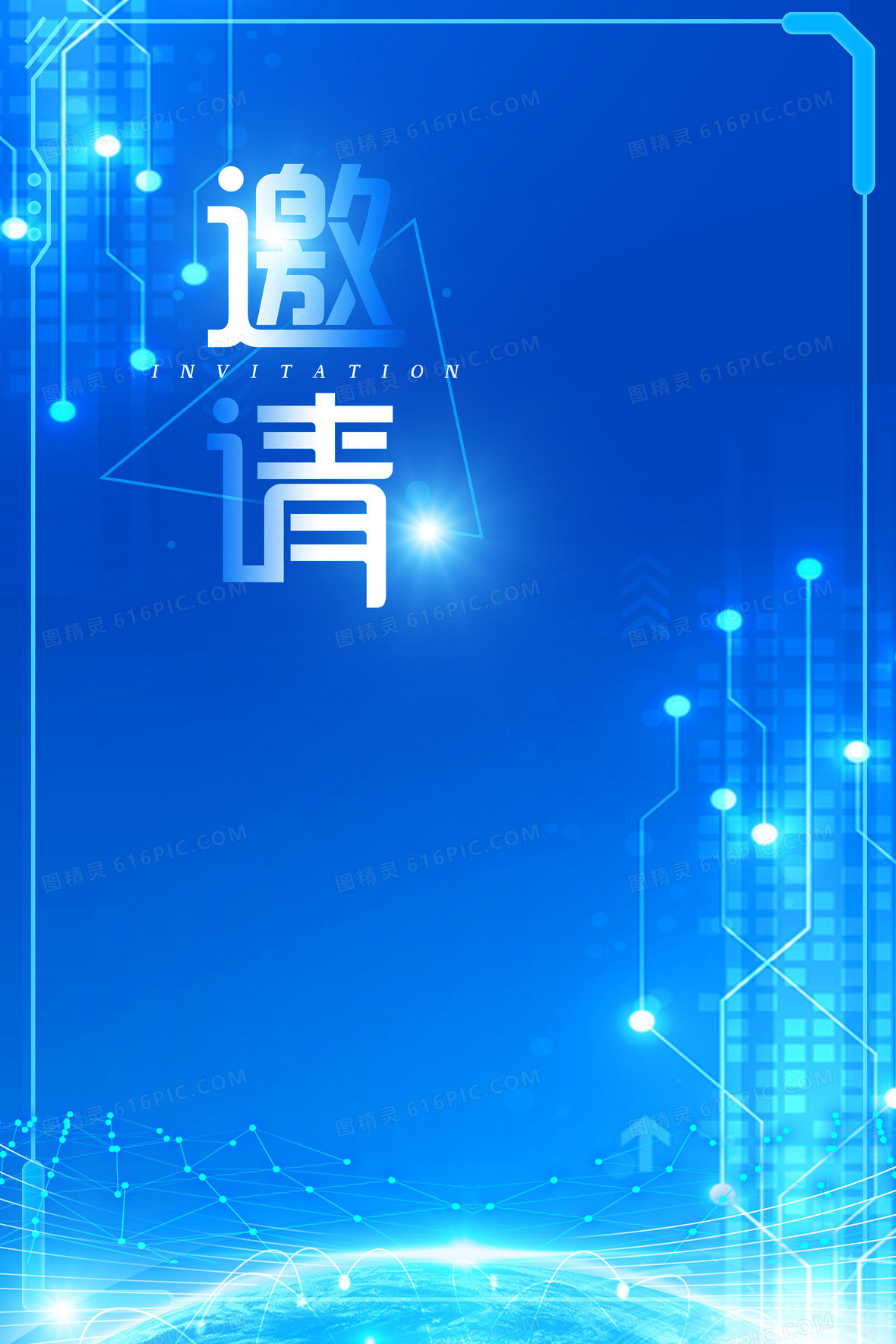3618jpgai新中式中国风质感商务邀请函背景jpgpsd蓝色简约