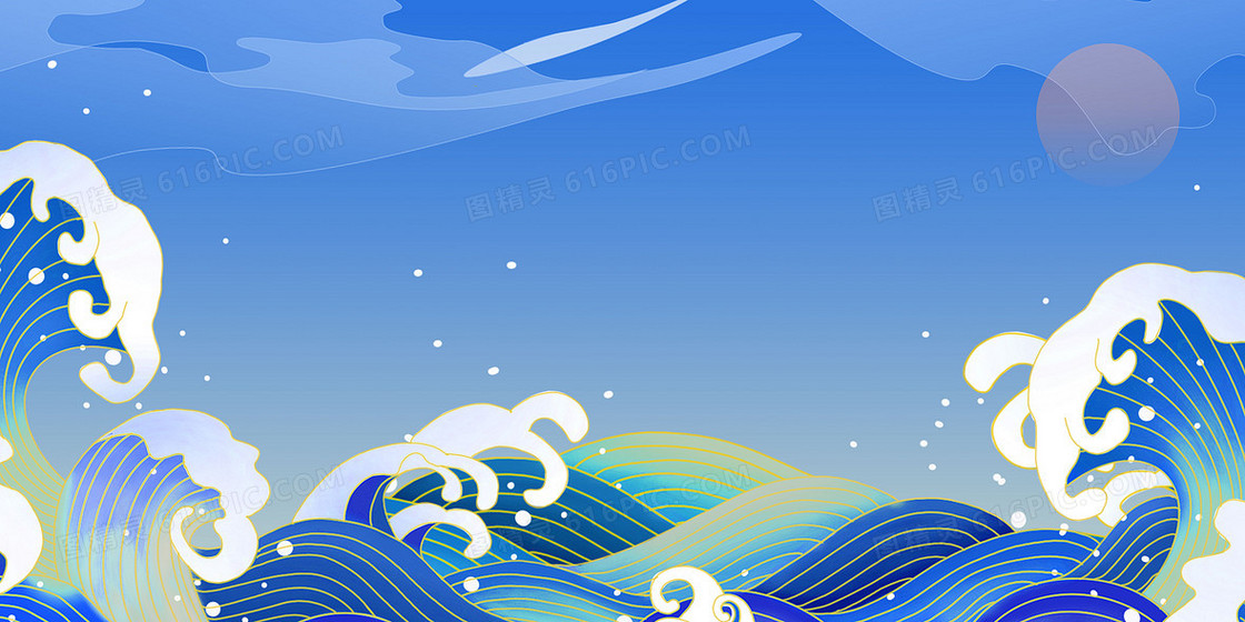 简约蓝色国潮浪花背景