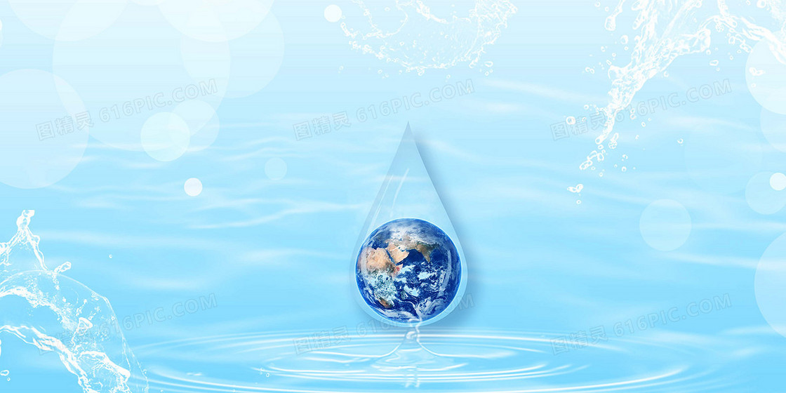 世界水日摄影合成水滴背景