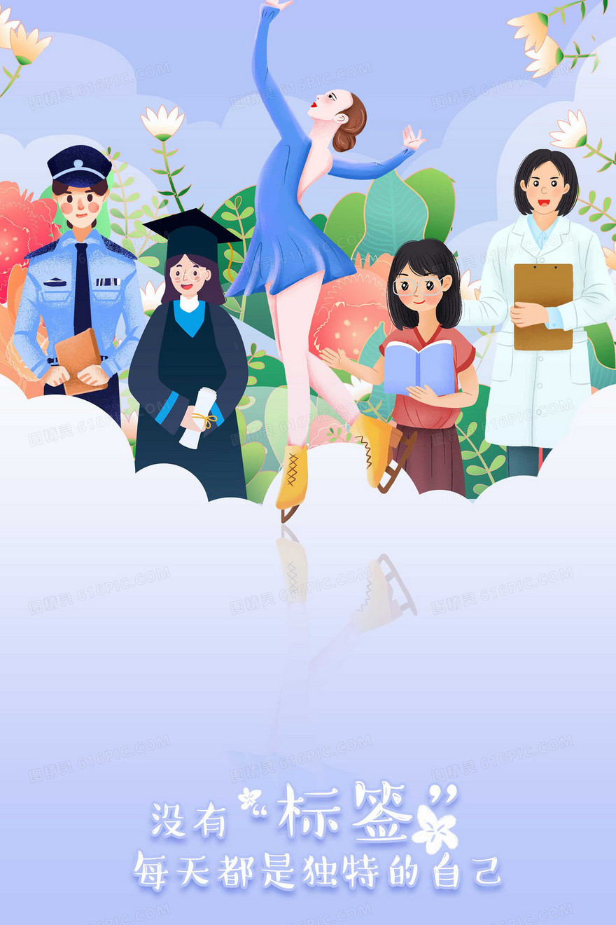 温暖妇女节合成职业女性背景