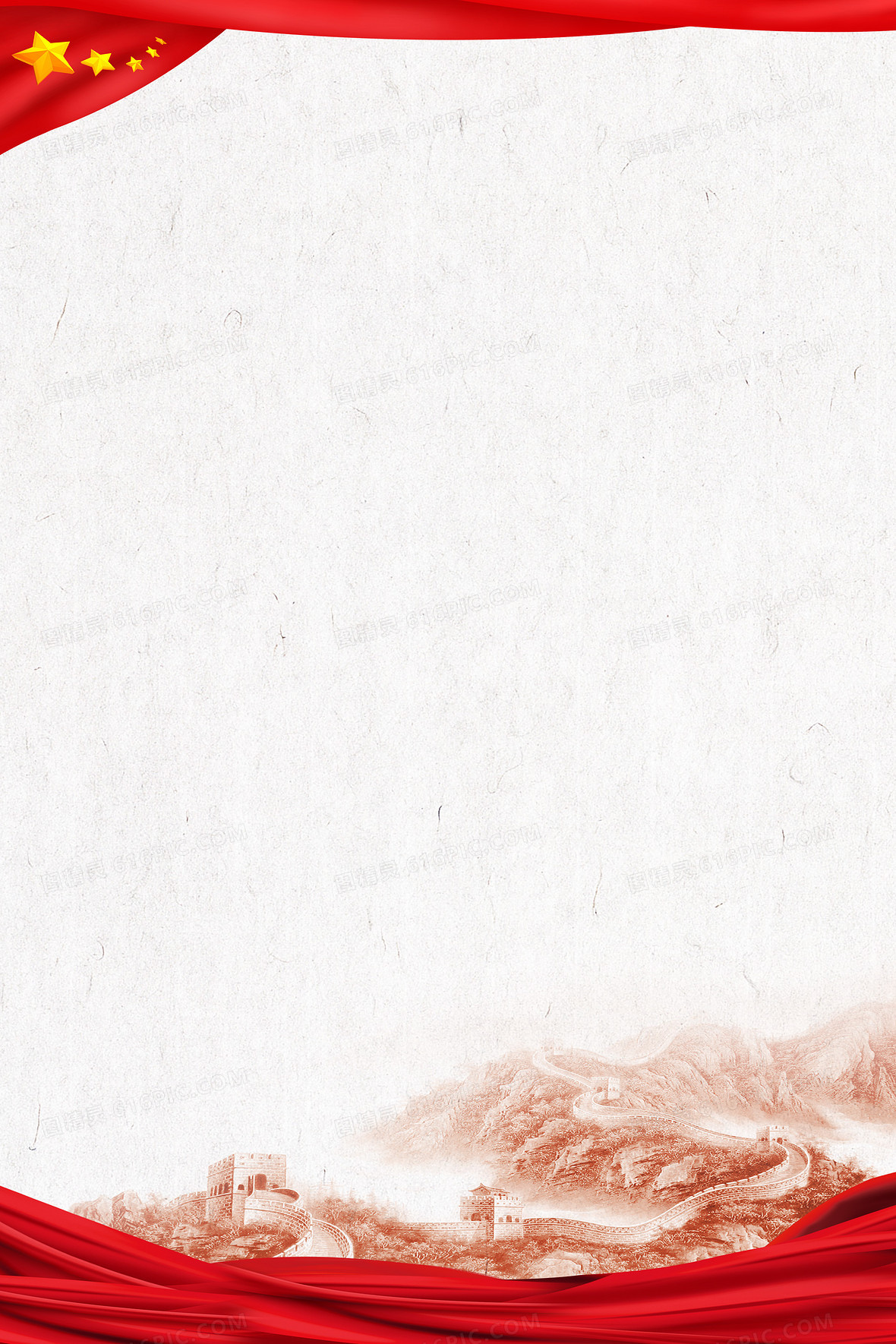 合成海报背景图片下载_免费高清合成海报背景设计素材_图精灵