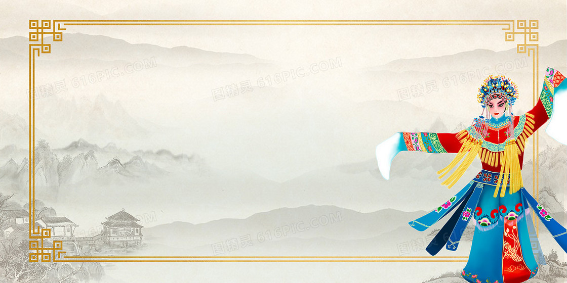 中国风京剧戏曲中华传统文化边框背景