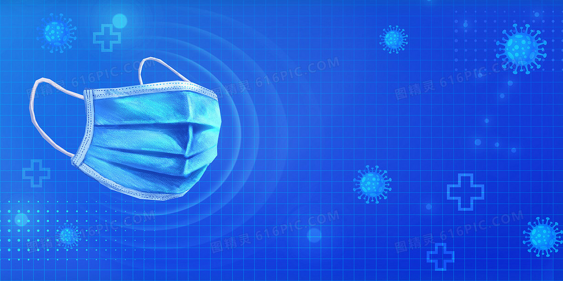 蓝色科技感口罩疫情防控防疫背景