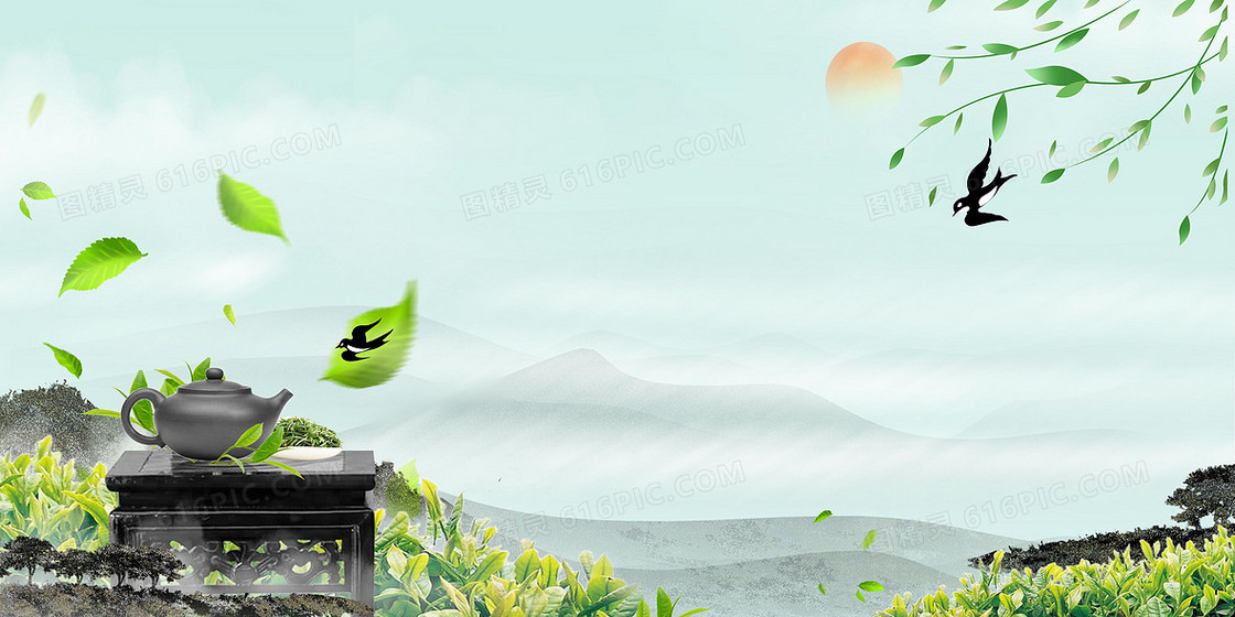 水墨淡彩春茶简约合成背景