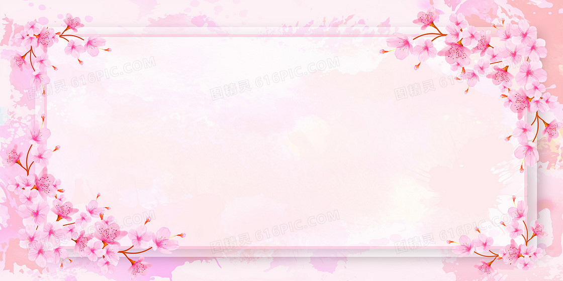 粉色小清新花卉展板背景