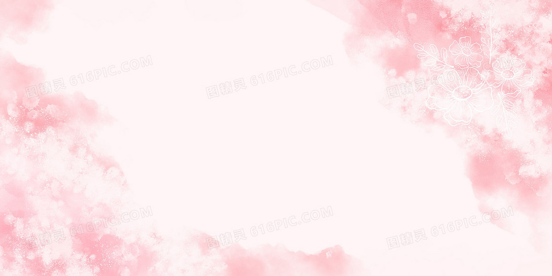 唯美质感水彩粉色晕染背景