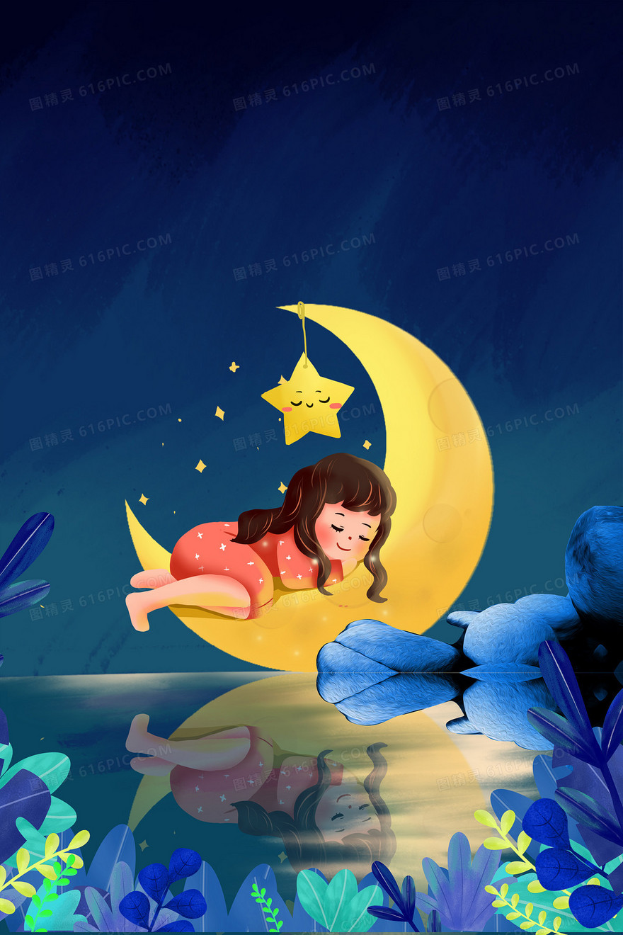 手绘卡通月光下小女孩插画背景