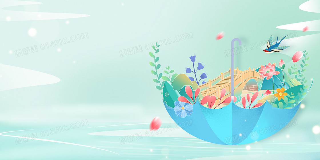 插画风谷雨节气山水雨伞创意合成背景
