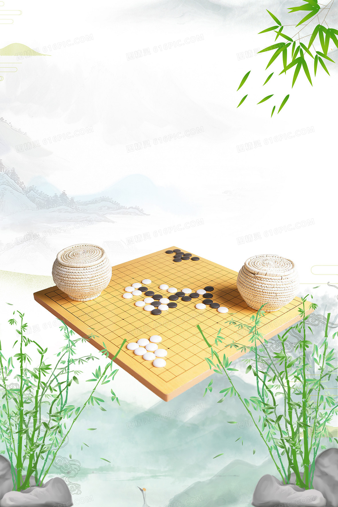 中國風琴棋書畫圍棋海報背景