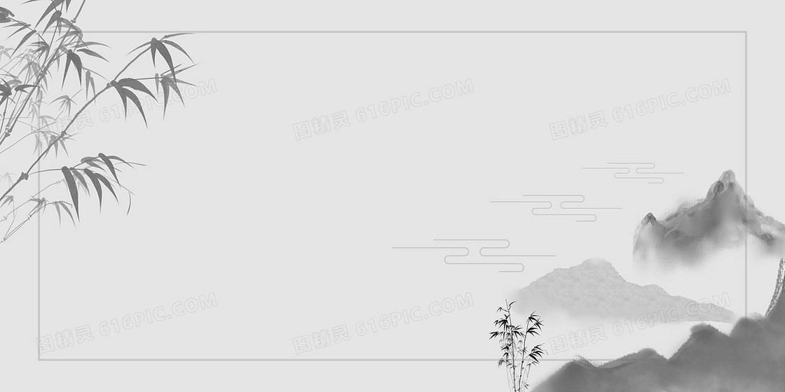 简约水墨风竹子边框背景