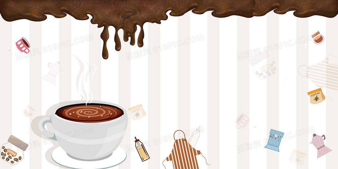 卡通咖啡饮品美食流体合成背景
