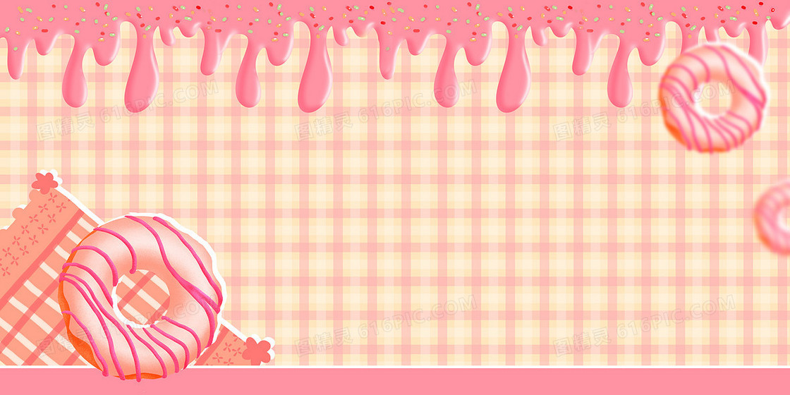 粉色甜甜圈美食流体格子背景