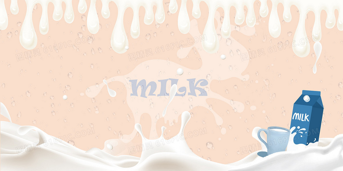 简约牛奶饮品美食流体背景